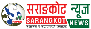 Sarangkot Weekly Newspaper